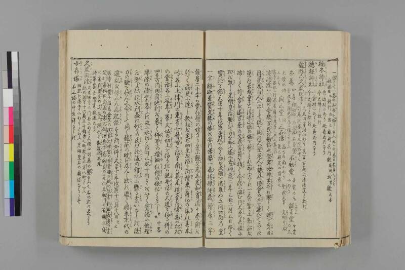 和泉名所圖會 - ページ 131
