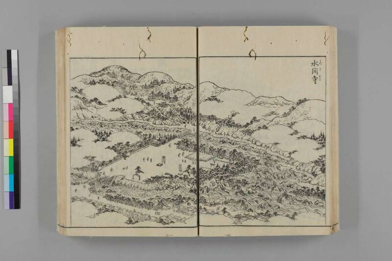 和泉名所圖會 - ページ 137