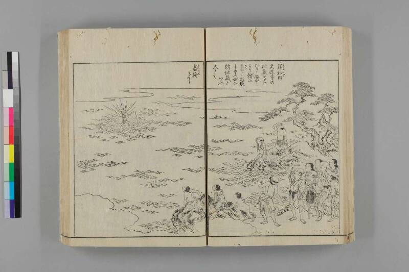 和泉名所圖會 - ページ 140