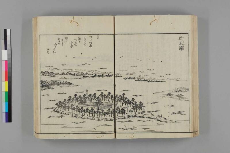 和泉名所圖會 - ページ 149