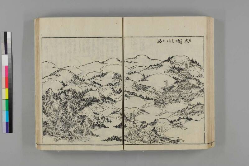和泉名所圖會 - ページ 158