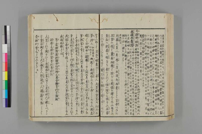 和泉名所圖會 - ページ 162