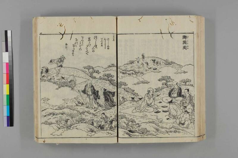和泉名所圖會 - ページ 168
