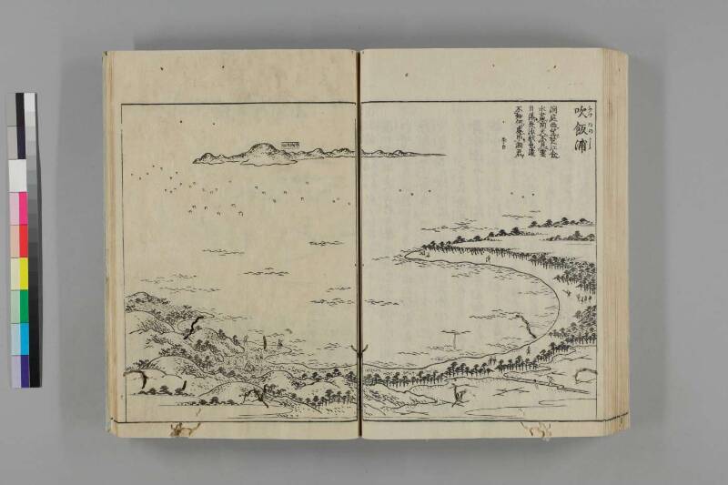 和泉名所圖會 - ページ 178
