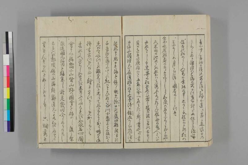 和泉名所圖會 - ページ 188
