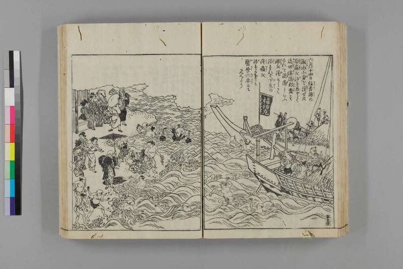 攝津名所圖會 - ページ 45