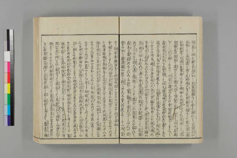 攝津名所圖會 - ページ 87