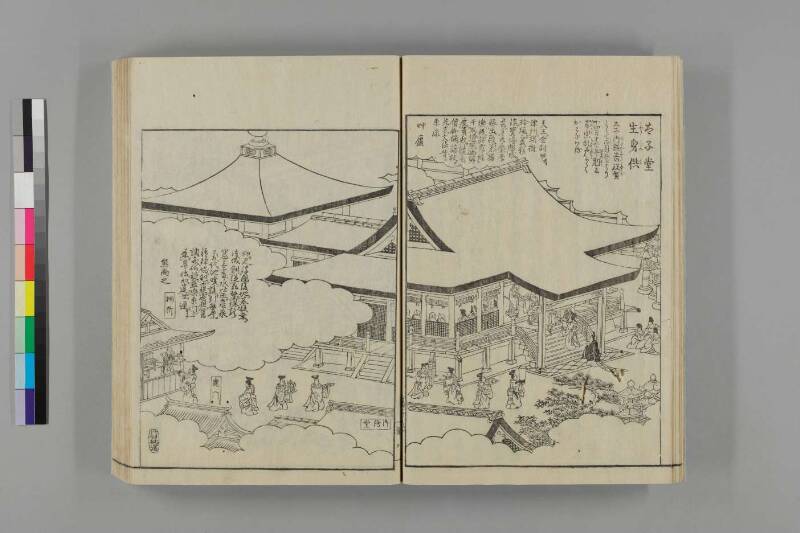 攝津名所圖會 - ページ 89