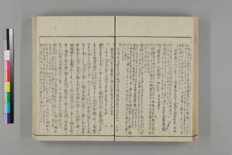 攝津名所圖會 - ページ 100