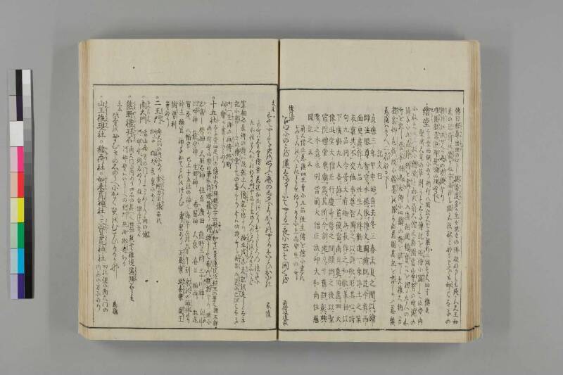 攝津名所圖會 - ページ 101