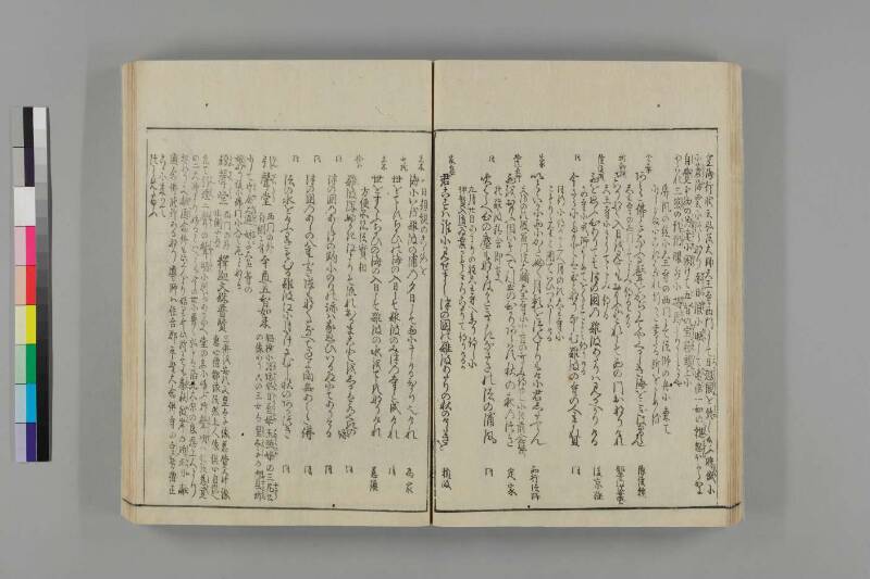 攝津名所圖會 - ページ 103