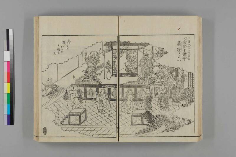 攝津名所圖會 - ページ 109