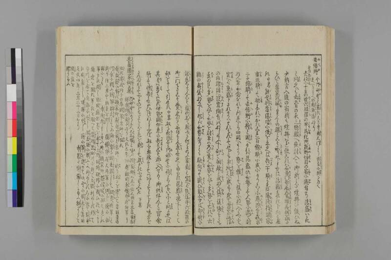 攝津名所圖會 - ページ 127