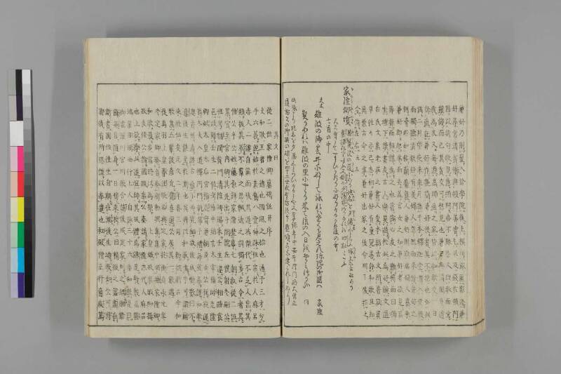 攝津名所圖會 - ページ 132