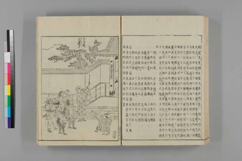 攝津名所圖會 - ページ 133