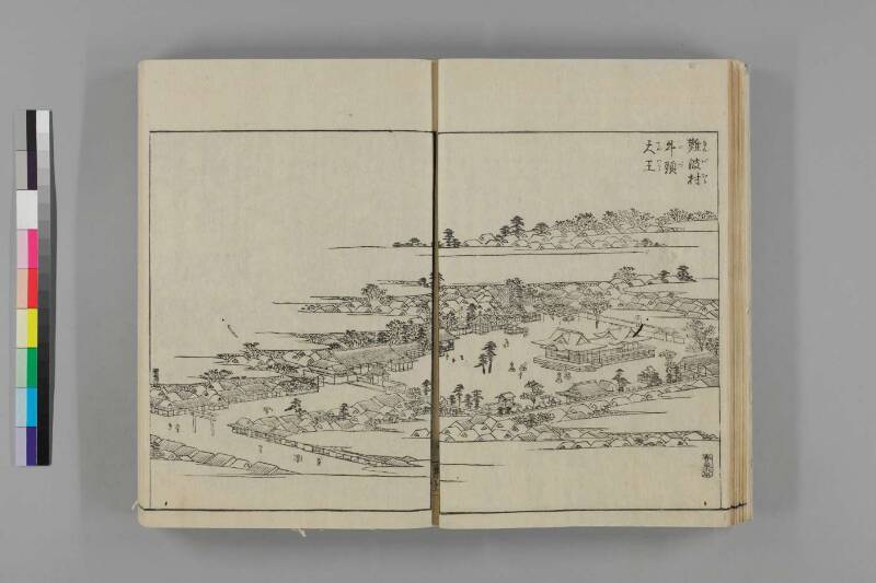 攝津名所圖會 - ページ 157