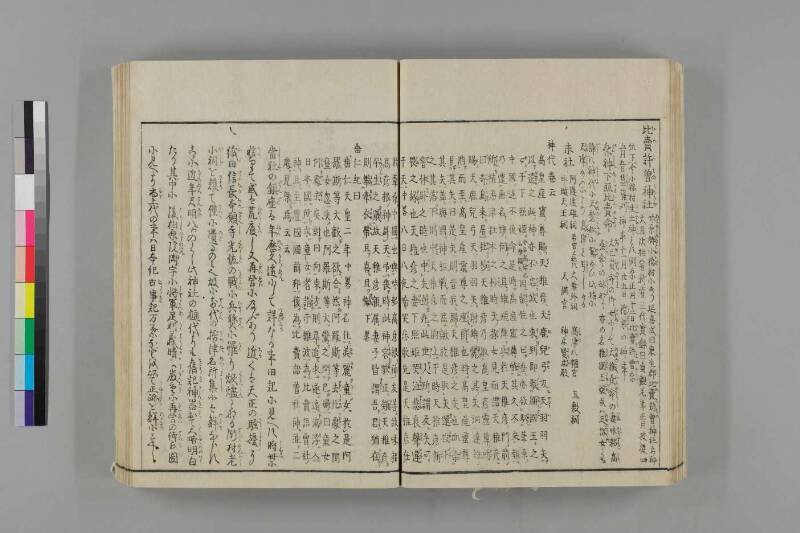 攝津名所圖會 - ページ 174