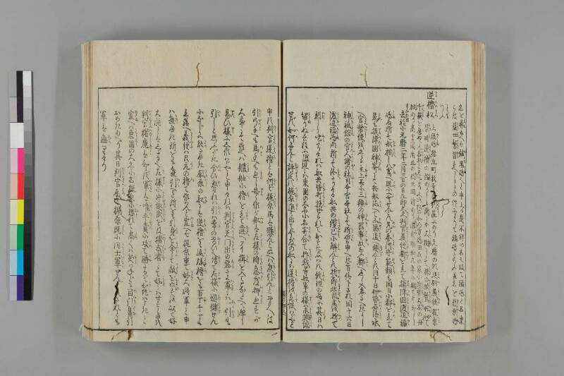 攝津名所圖會 - ページ 186