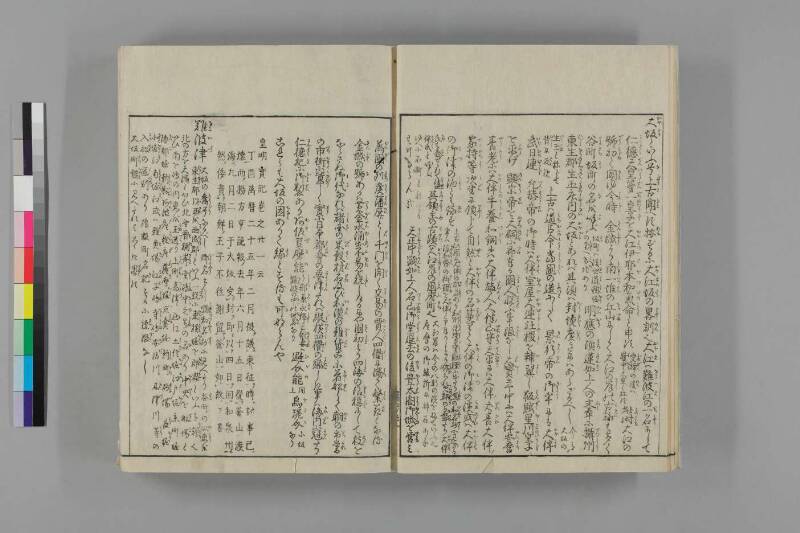 攝津名所圖會 - ページ 225