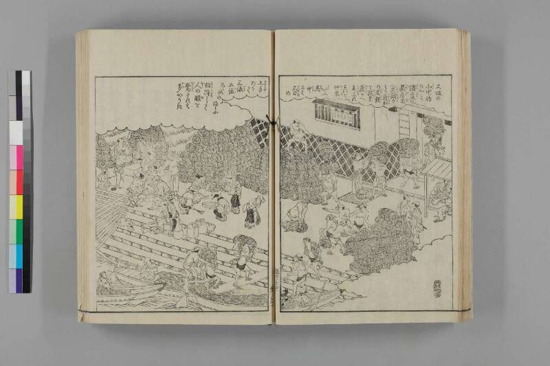 攝津名所圖會 - ページ 244