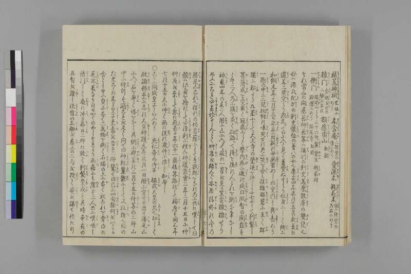 攝津名所圖會 - ページ 317