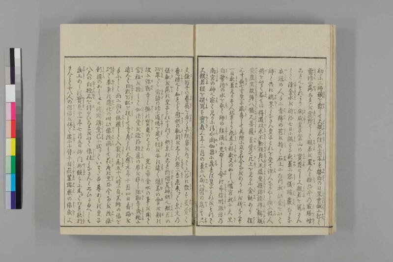 攝津名所圖會 - ページ 318