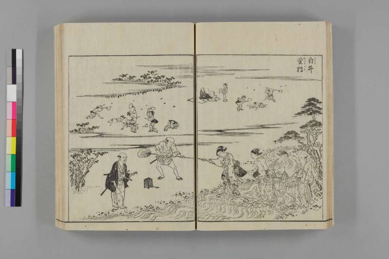 攝津名所圖會 - ページ 329