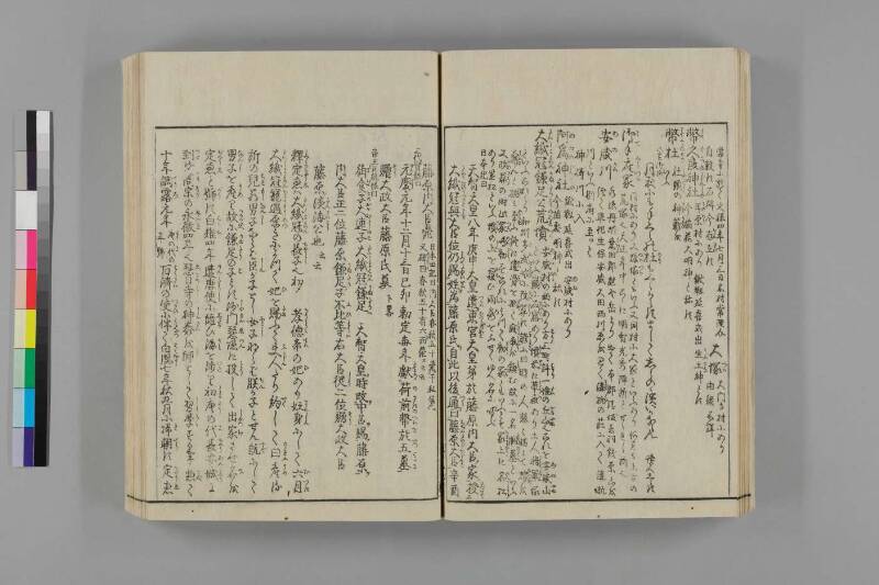 攝津名所圖會 - ページ 330