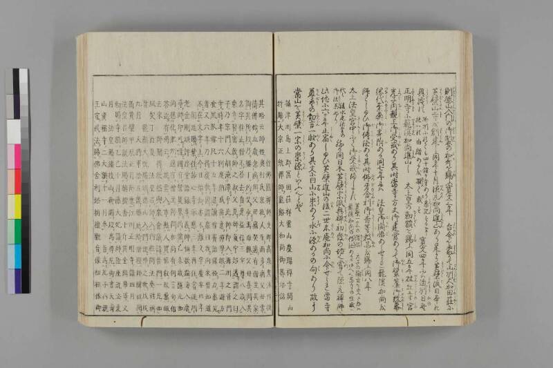 攝津名所圖會 - ページ 344