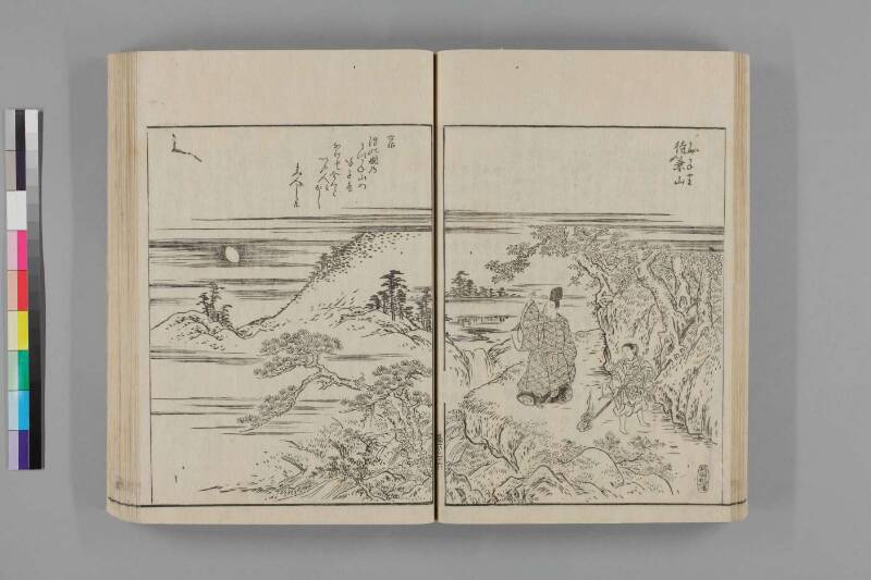 攝津名所圖會 - ページ 407