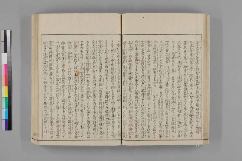 攝津名所圖會 - ページ 415