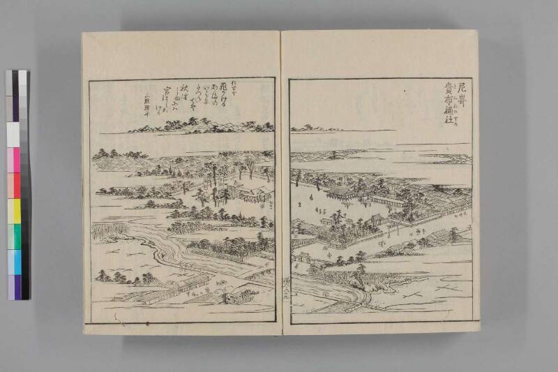 攝津名所圖會 - ページ 470