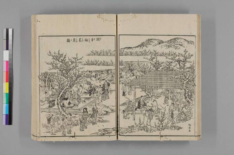 攝津名所圖會 - ページ 490