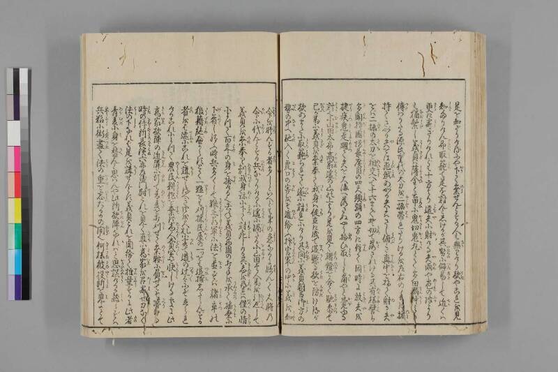 攝津名所圖會 - ページ 516