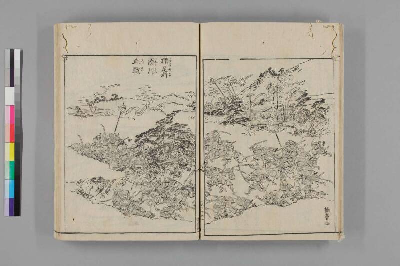 攝津名所圖會 - ページ 551