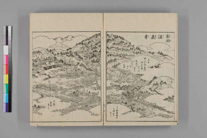 攝津名所圖會 - ページ 641