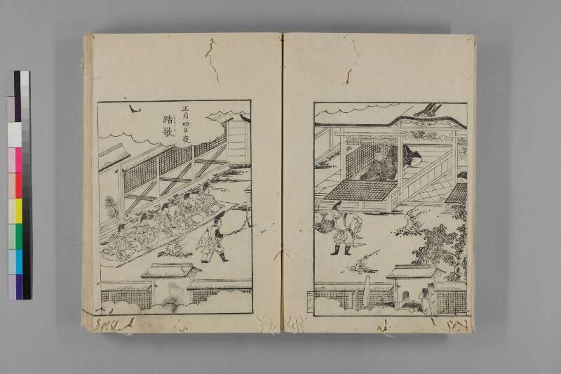 住吉名勝圖會 - ページ 35