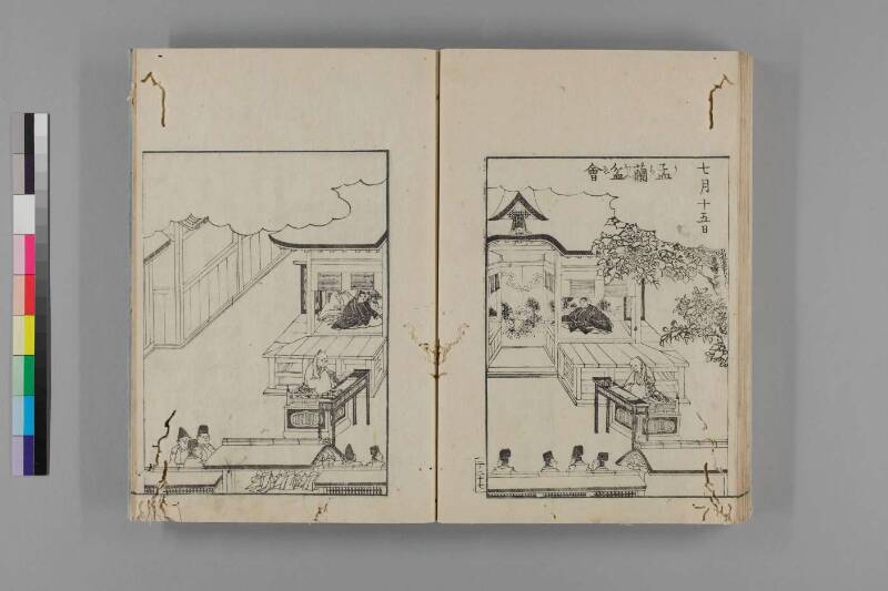 住吉名勝圖會 - ページ 61