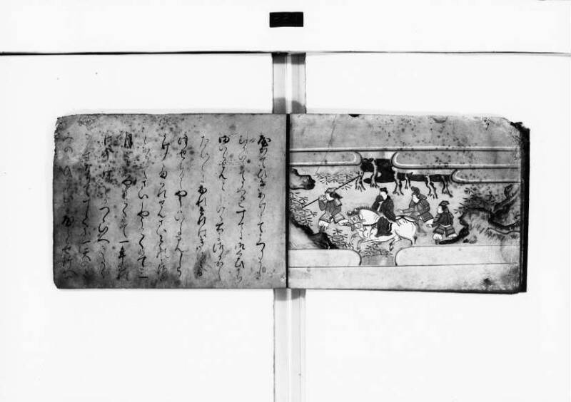 厳島縁起 - ページ 11