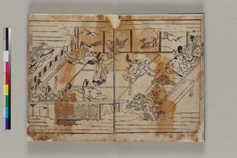 西行一代記 - ページ 4