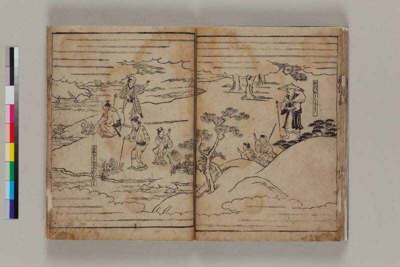 西行一代記 - ページ 25