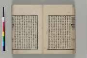 Union Catalogue Database of Japanese Texts