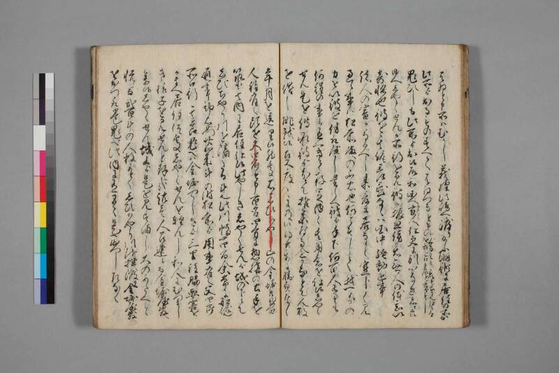 蝦夷談筆記（国文学研究資料館） - ページ 21