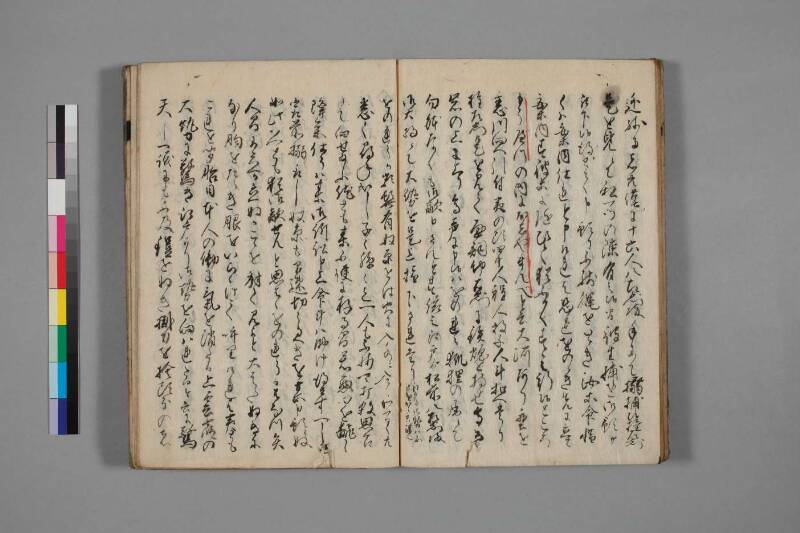 蝦夷談筆記（国文学研究資料館） - ページ 25