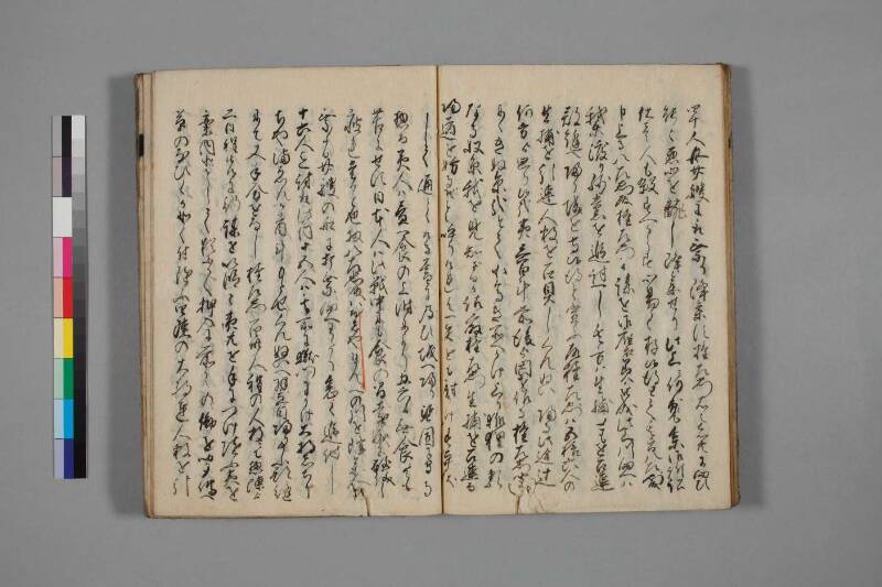 蝦夷談筆記（国文学研究資料館） - ページ 26
