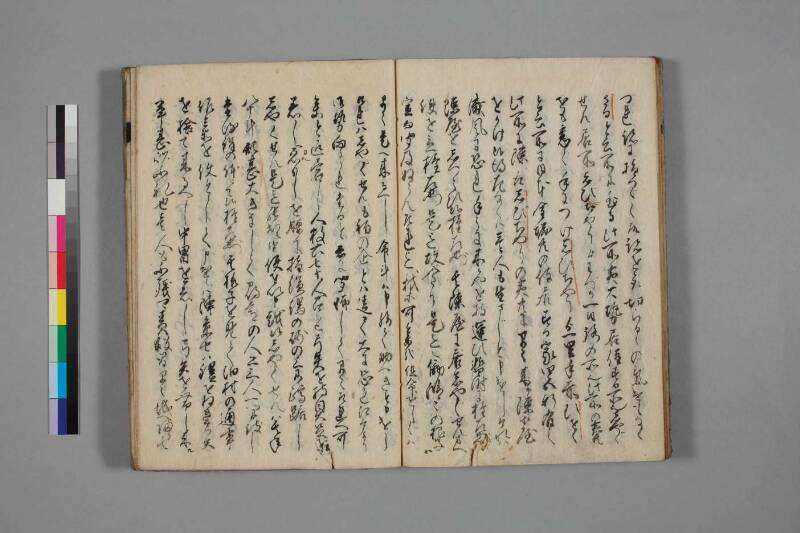 蝦夷談筆記（国文学研究資料館） - ページ 27