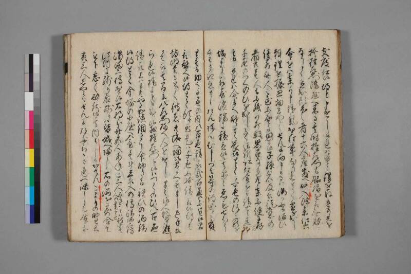 蝦夷談筆記（国文学研究資料館） - ページ 28
