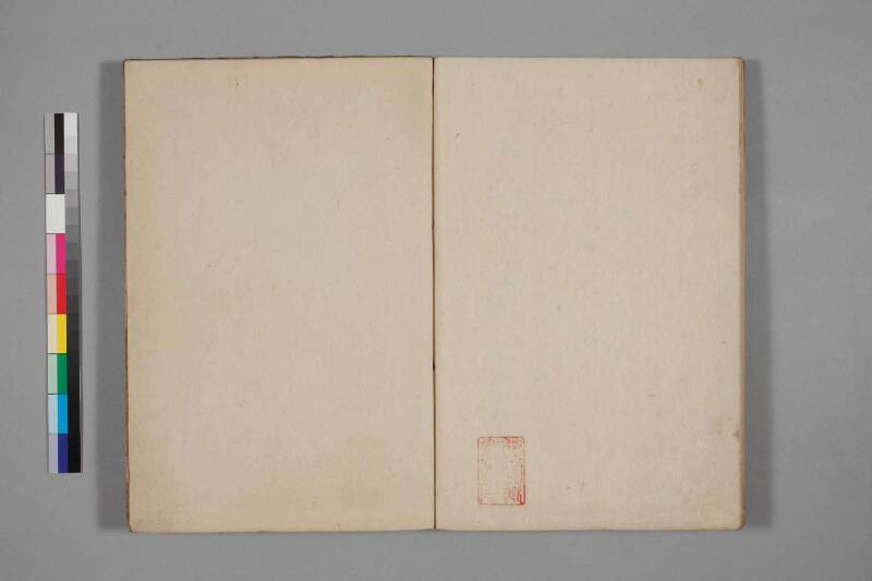 蝦夷草紙（国文学研究資料館） - ページ 127