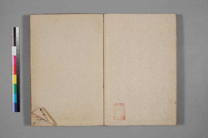 蝦夷草紙（国文学研究資料館） - ページ 128