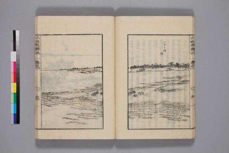 北蝦夷図説　巻1–4（国文学研究資料館） - ページ 19